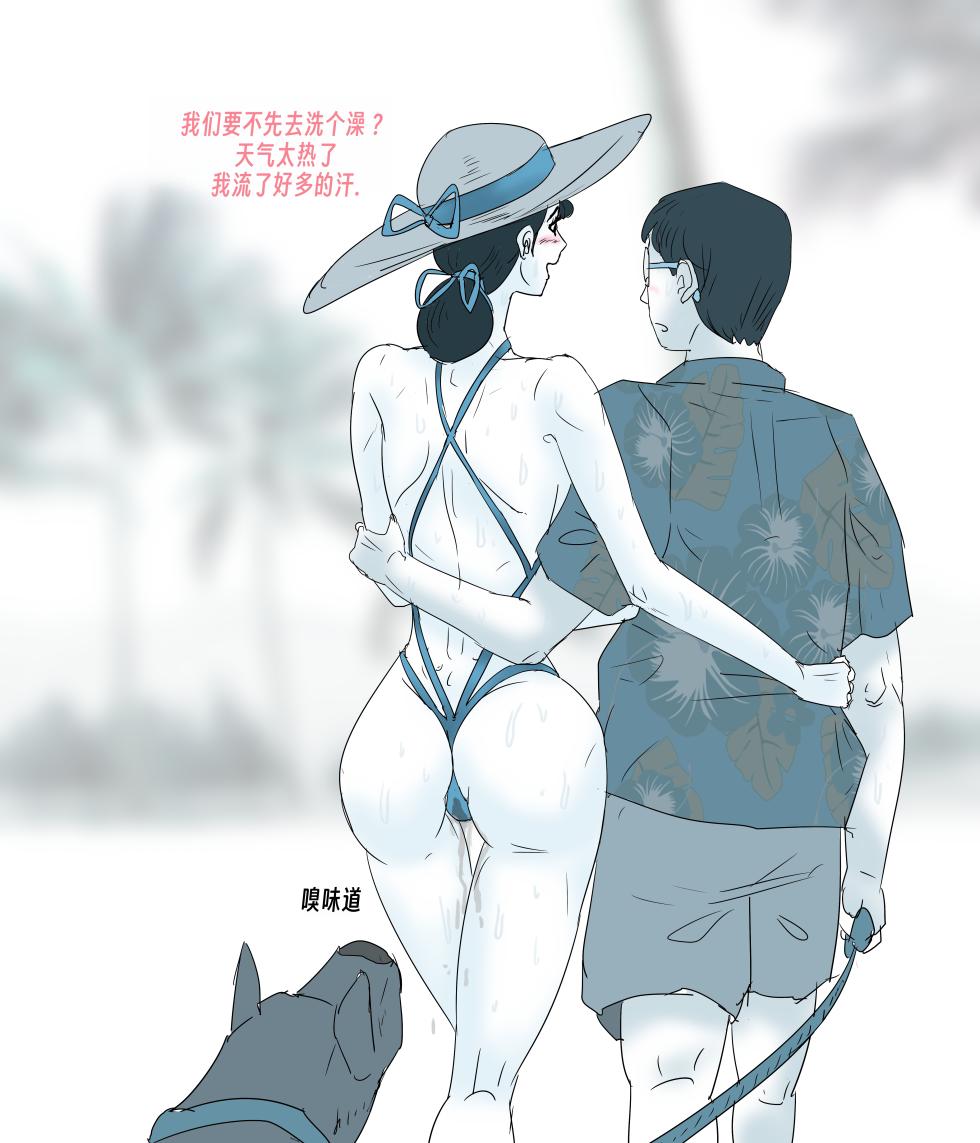 【ANTE90】雌犬 female dog NTR (Summer EP 1-18) [中国翻訳] - Page 35