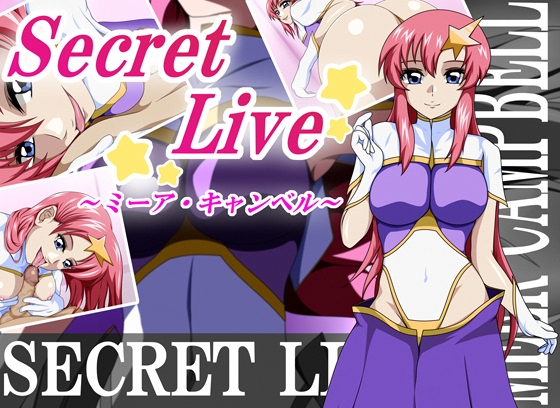 [素屋 ]Secret Live ミー○・キャンベル - Page 1