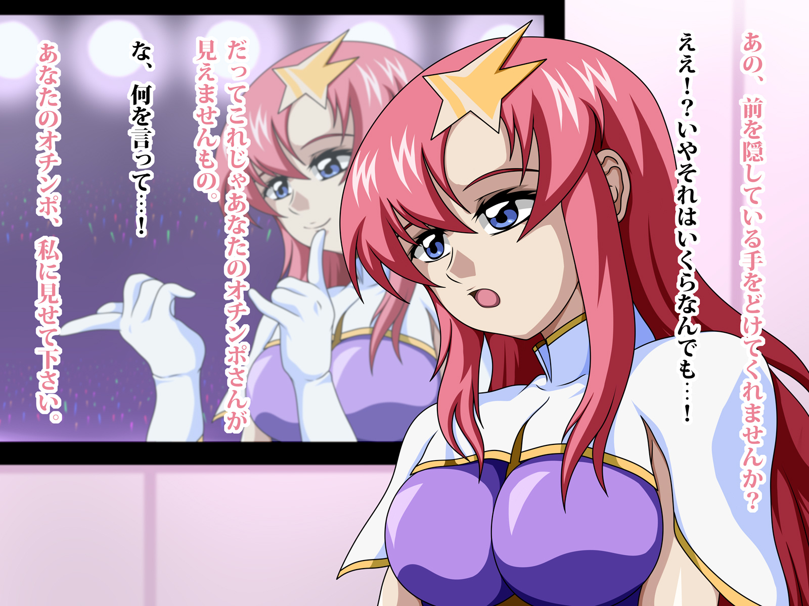 [素屋 ]Secret Live ミー○・キャンベル - Page 11