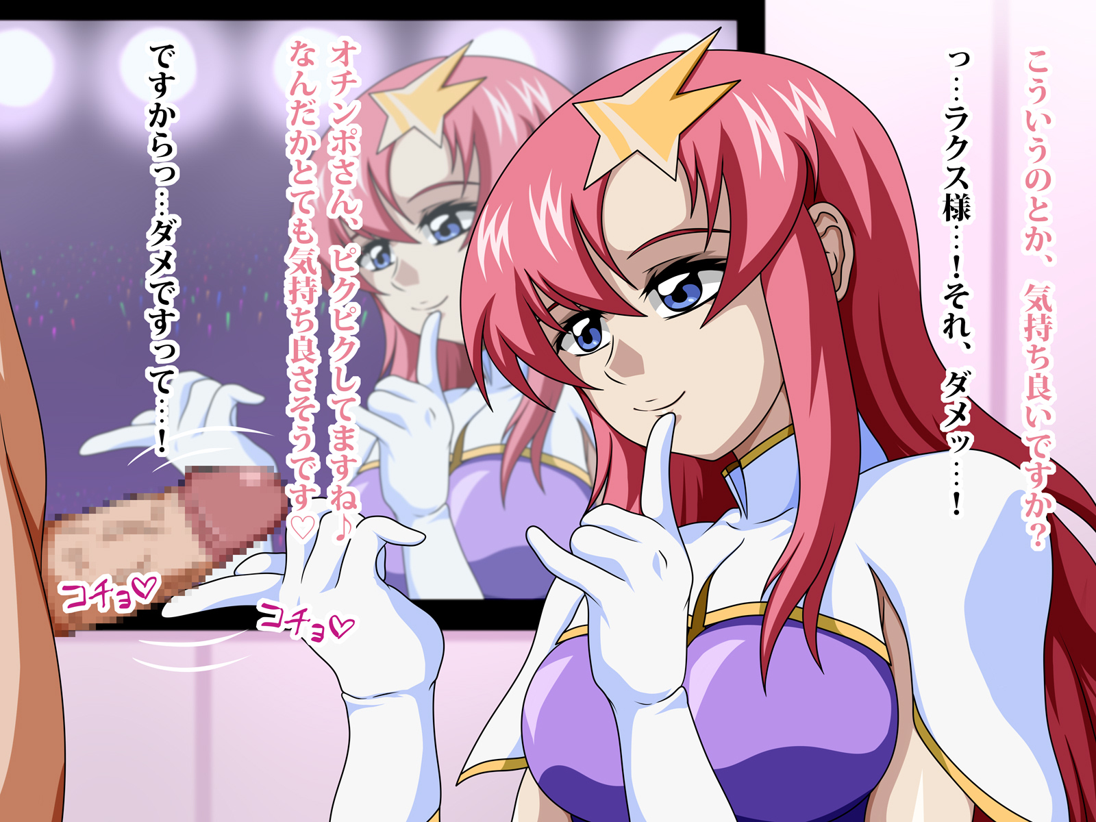 [素屋 ]Secret Live ミー○・キャンベル - Page 18