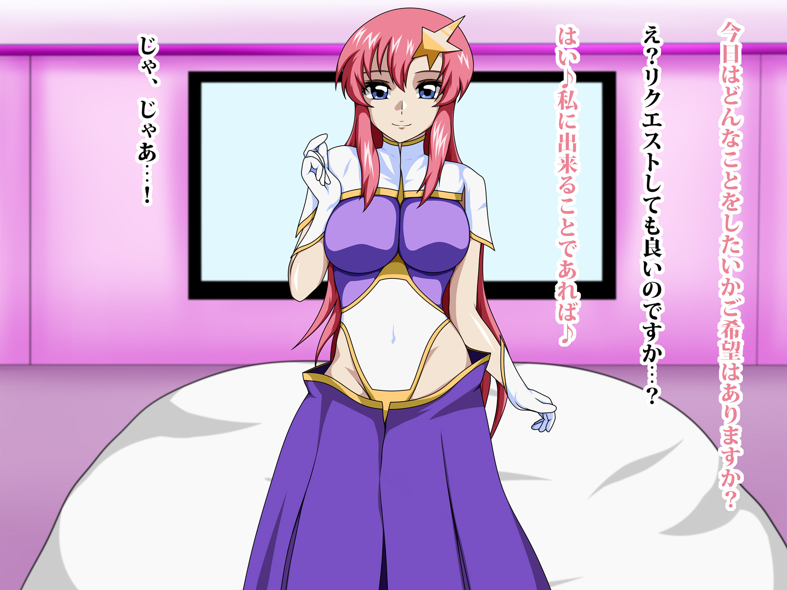 [素屋 ]Secret Live ミー○・キャンベル - Page 36