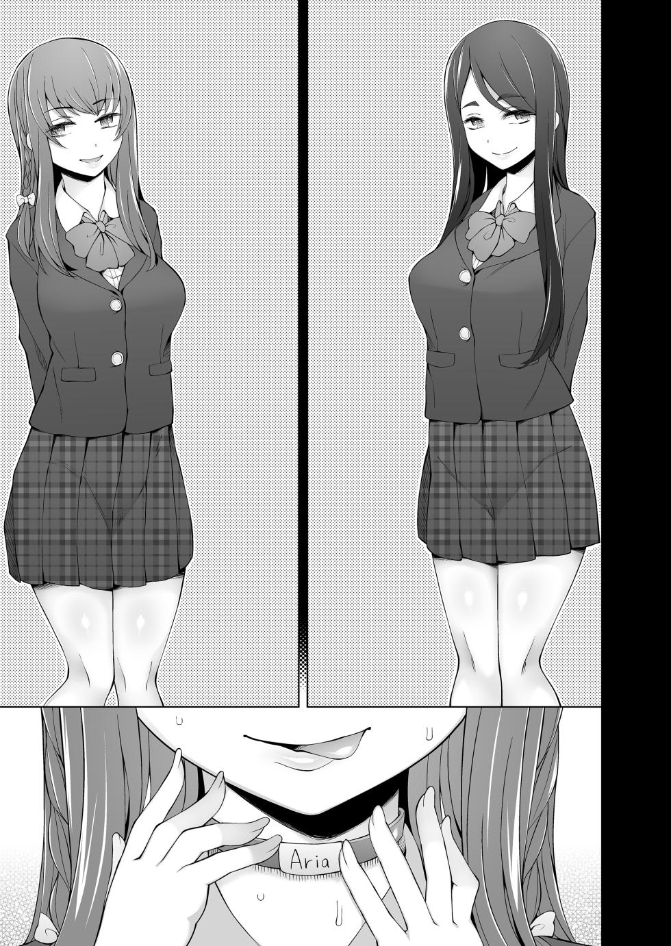 [Garakuta Shoujo (Miito Shido)] Kosha no mukai no majikkumira gakuyu ga mieru mado no uchigawa de watashitachi wa zenra ni sa rete moteasobareru no… (textless) - Page 3