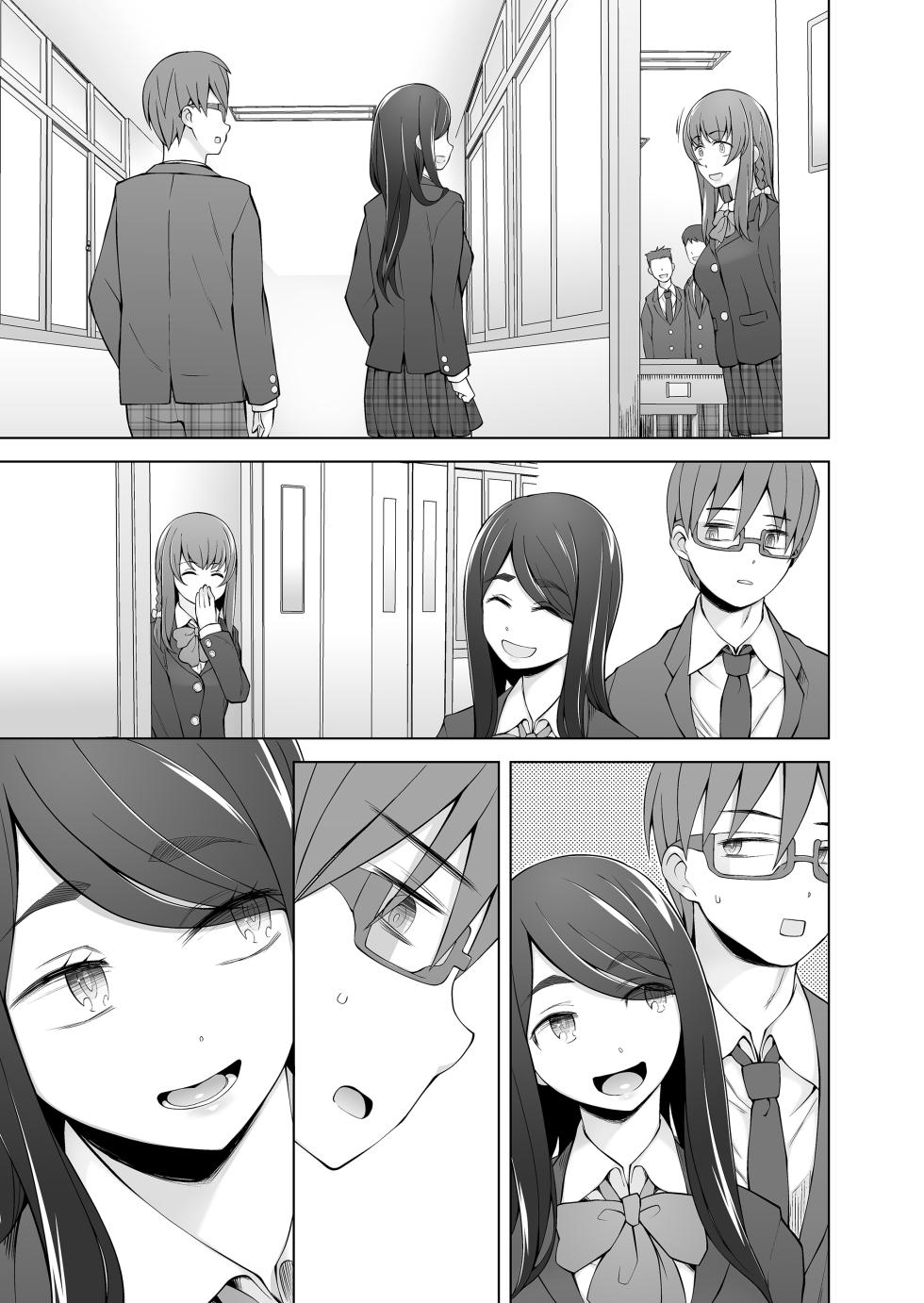 [Garakuta Shoujo (Miito Shido)] Kosha no mukai no majikkumira gakuyu ga mieru mado no uchigawa de watashitachi wa zenra ni sa rete moteasobareru no… (textless) - Page 7