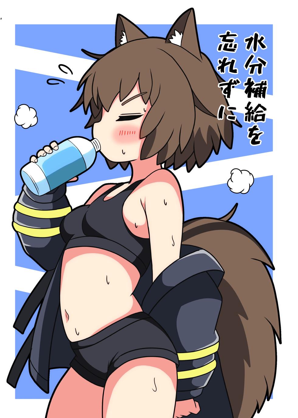 (R-18) [ING Shinkoukei (Hendra)] UNDER150_Shaw_ver Arknights illustration collection - Page 5