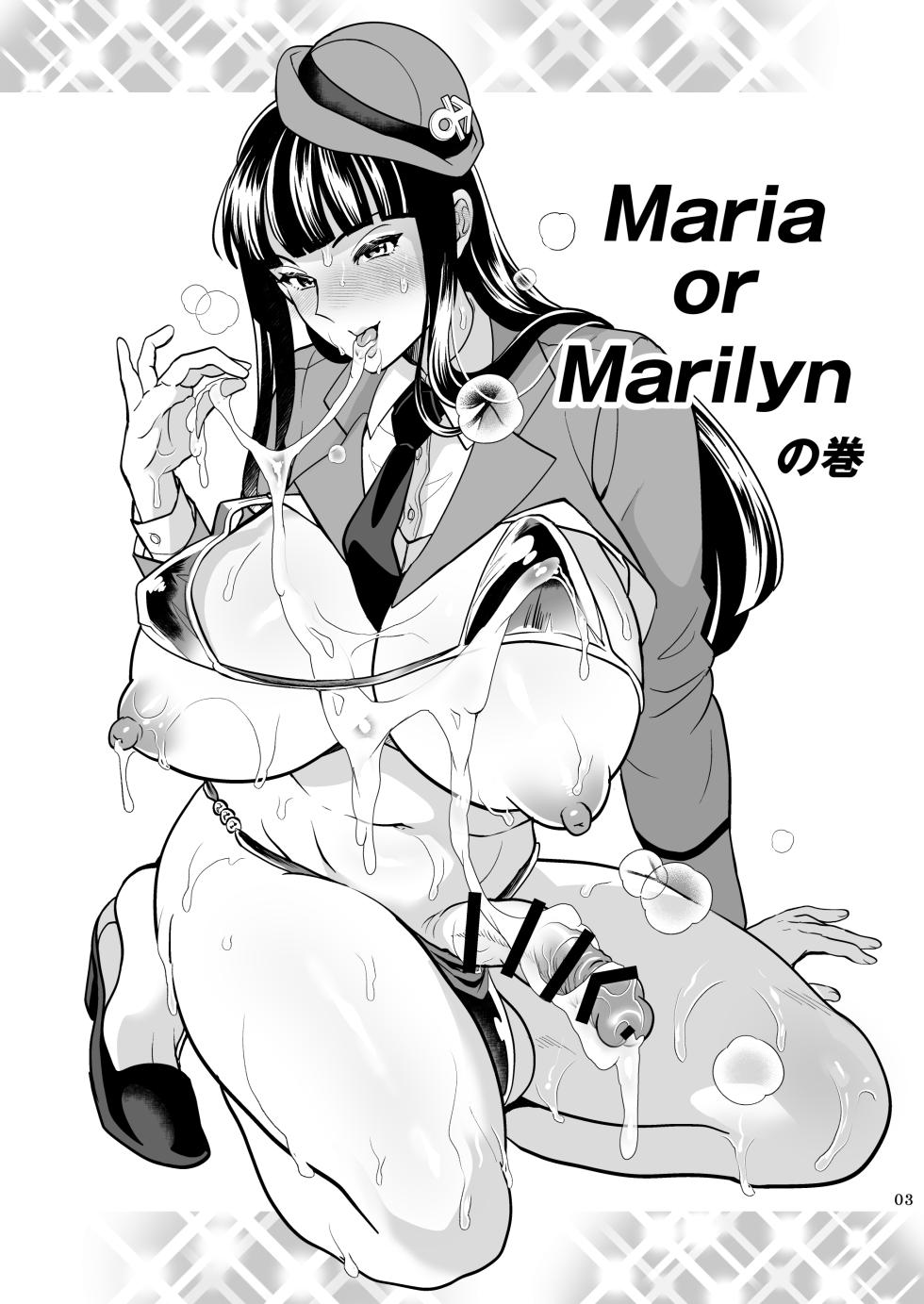 [Temparing (Tokimachi Eisei)] Maria or Marilyn no Maki  (Kochira Katsushika Ku Kameari Kouen Mae Hashutsujo)  [Digital] - Page 3
