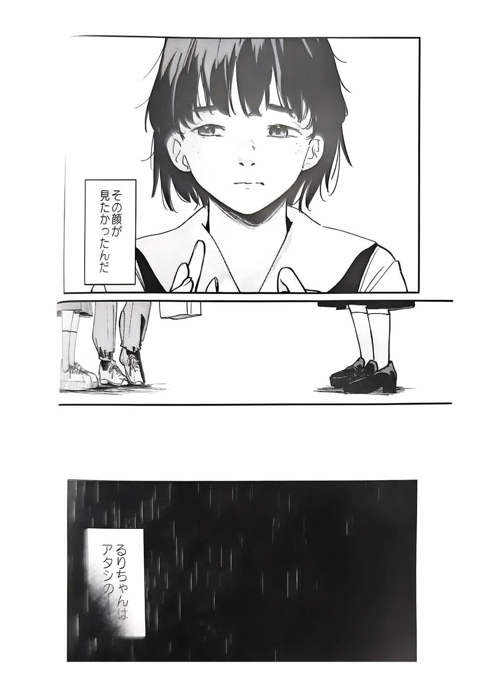 (C107) [virophilia (Orihi Chihiro)] Fukoku - Conspiracy vol. 4 (Love Live! Hasunosora Jogakuin School Idol Club) - Page 12