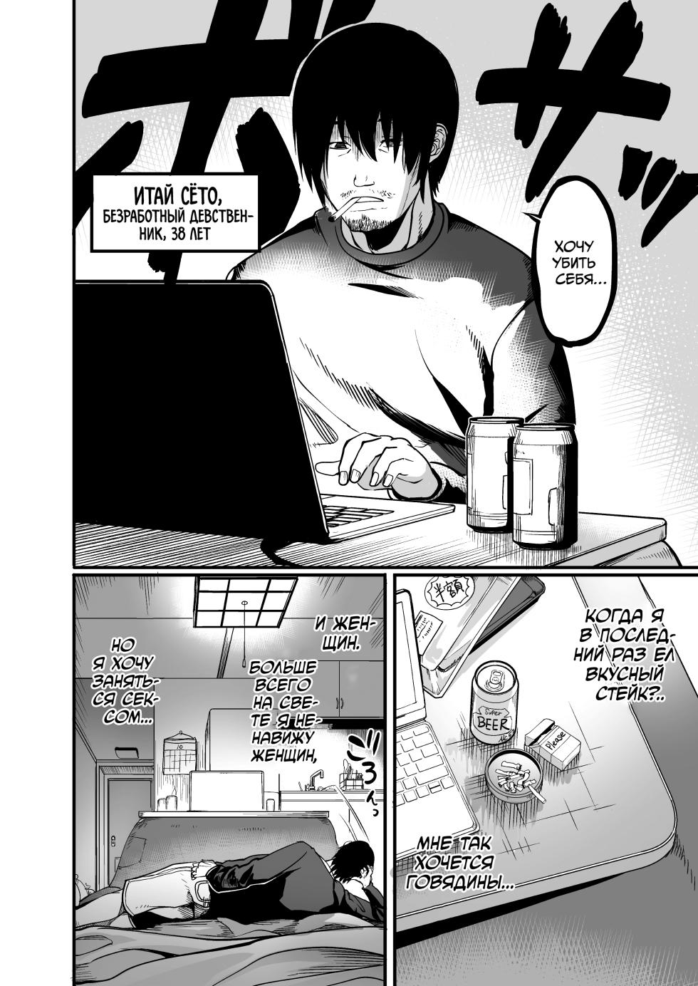 [Atelier RODO (Remu)] Zenra Nurse no Bakunyuu Kango Byouin | Голая медсестра с огромной грудью в больнице сестринского ухода [Russian] [kamizu_kun] - Page 6