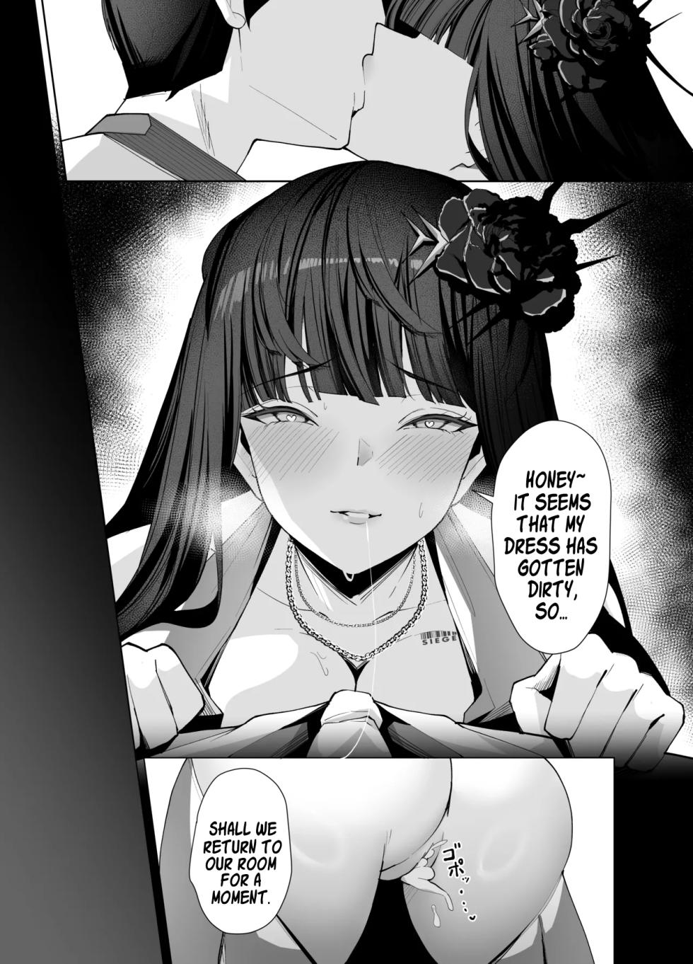 [Merenge Tenmondai (Kugurofu)] The D stands for Degenerate (Goddess Of Victory:NIKKE) [English] [SS22] - Page 30