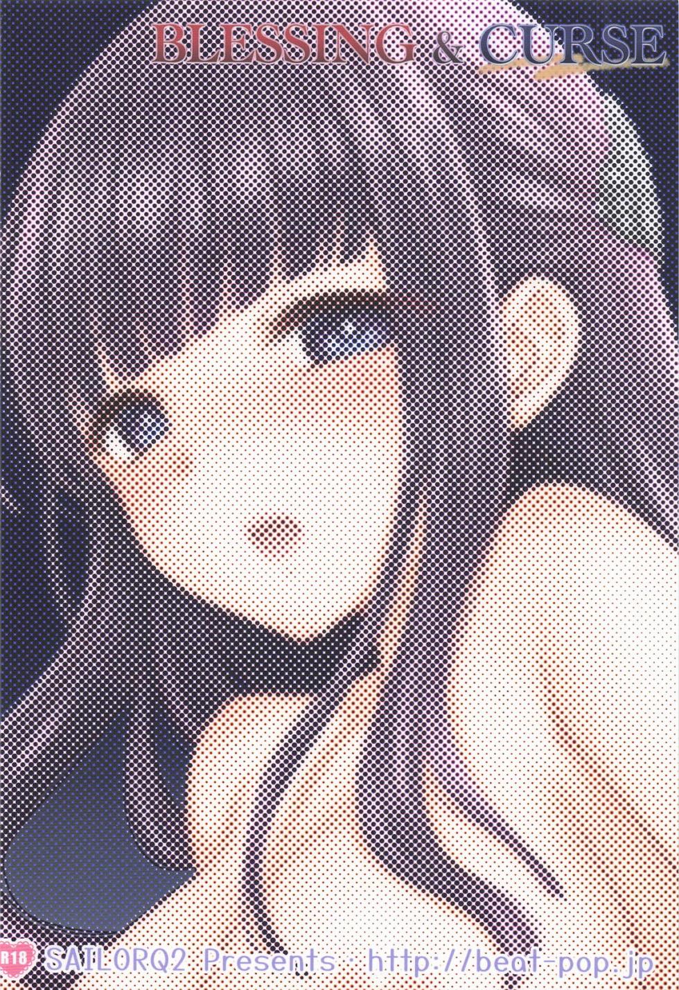 (C107) [BEAT-POP (Ozaki Miray)]  BLESSING & CURSE (Sousou no Frieren) - Page 34
