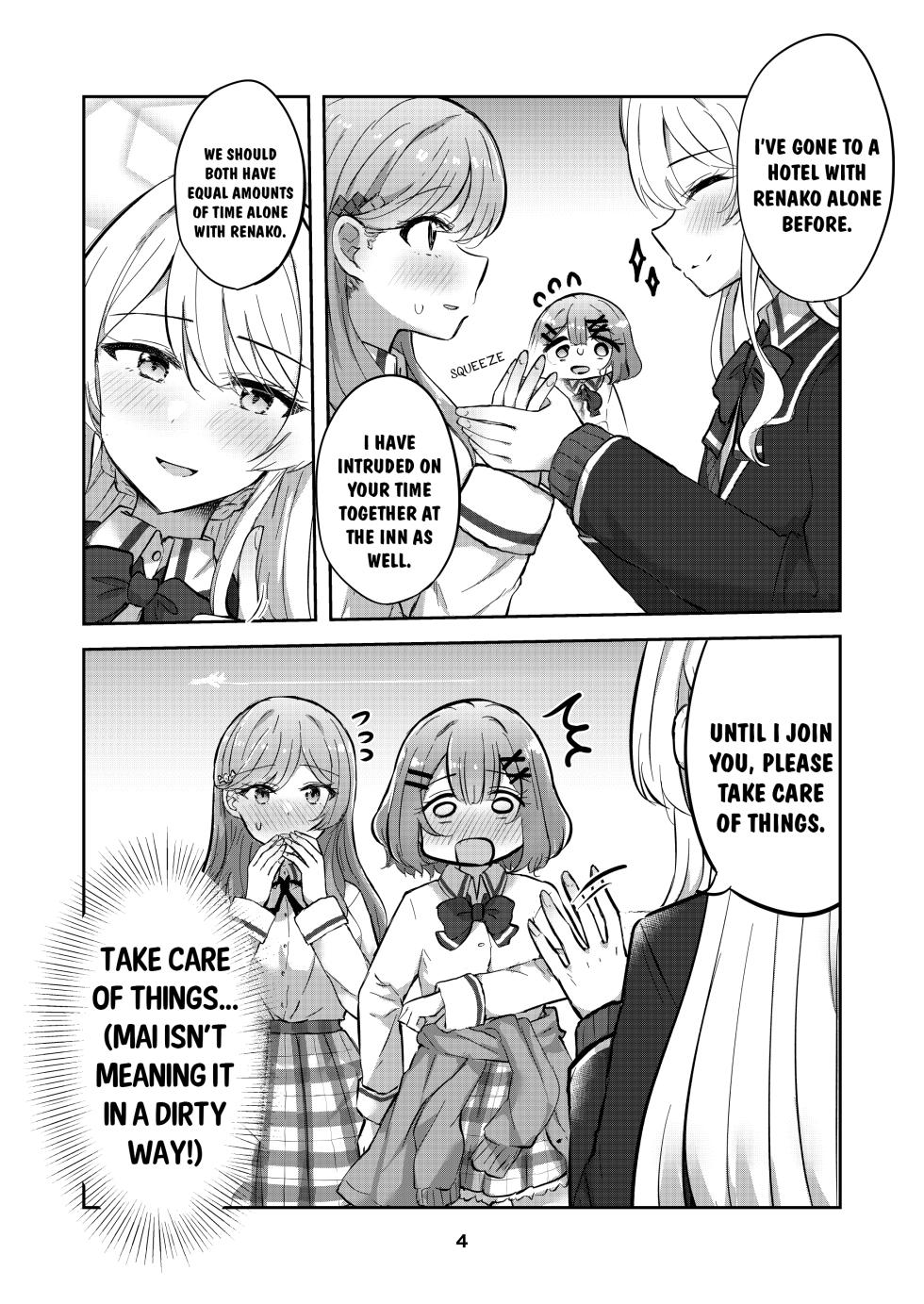 [Kyou Majo! (Uemura Navia)] Majiwaru Tenshi no Souyoku - The Intimately Intertwined Wings of Angels (Watashi ga Koibito ni Nareru Wakenaijan, Muri Muri! (Muri ja Nakatta!?)) [English] [YuushaNi] [Digital] - Page 4