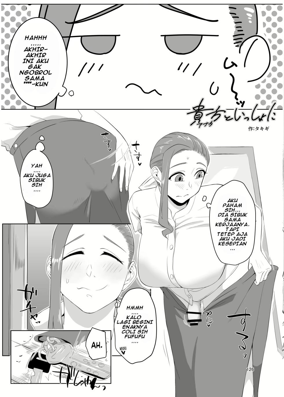 Shemale Tonari wa Nani o Suru Jinzo [Indonesia] - Page 7