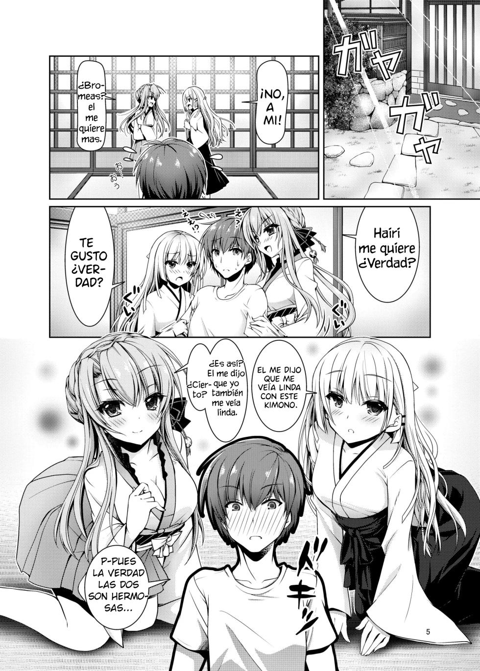 [Kuronekotei (Chibinon*)] Soretomo Summer | Verano Amoroso (Summer Pockets) [Spanish] [Digital] - Page 4