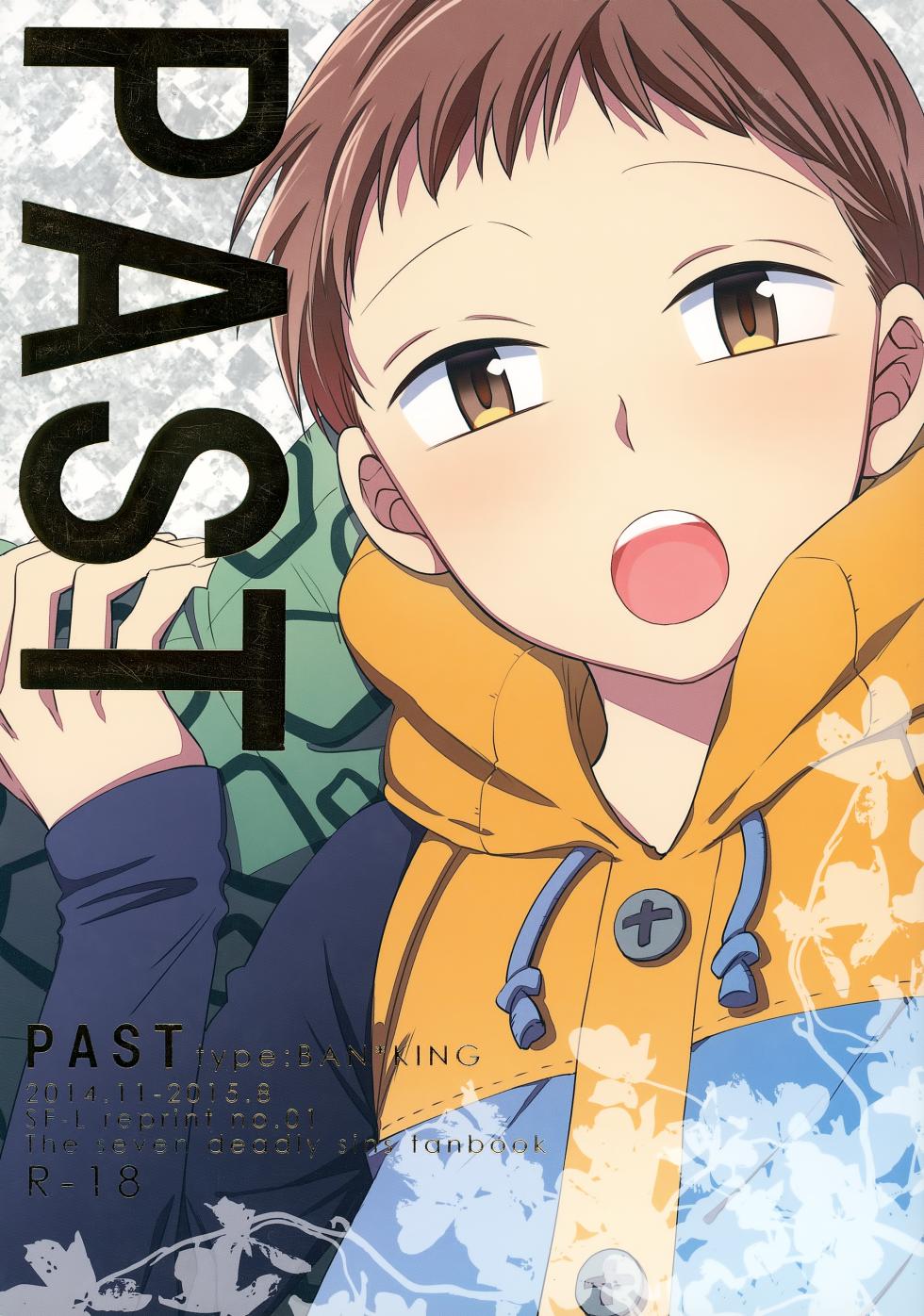 (C90) [SF-L (Hikari)] PAST type:BAN*KING (Nanatsu no Taizai) - Page 1