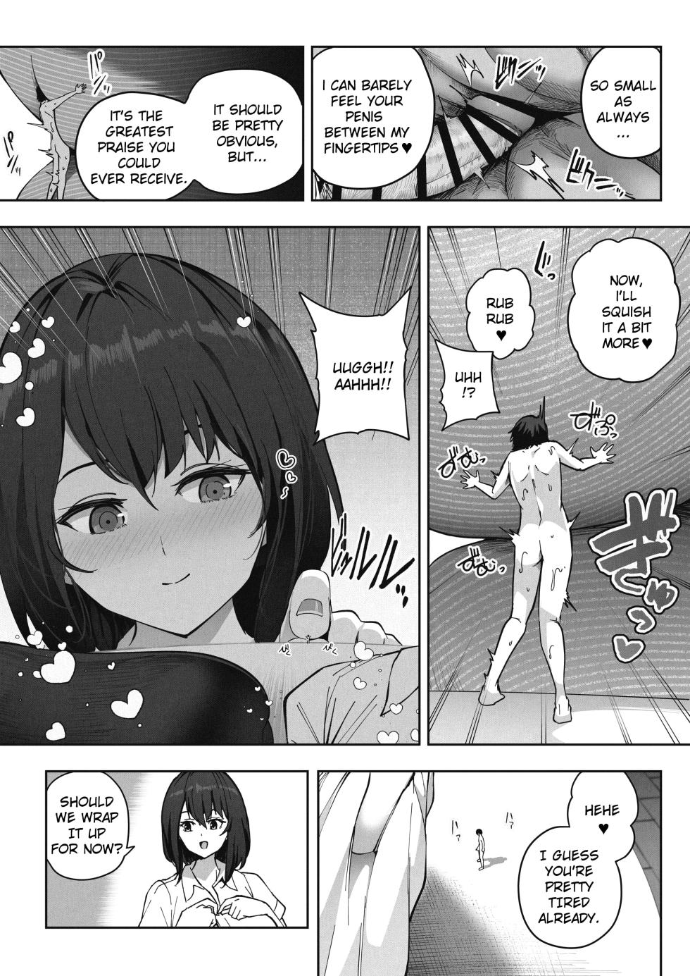 [Soryuu] Kyodai Musume no Ie ni Koyou Sareta Kekka 2 | Hired by a Giant Girl 2 [English] - Page 19