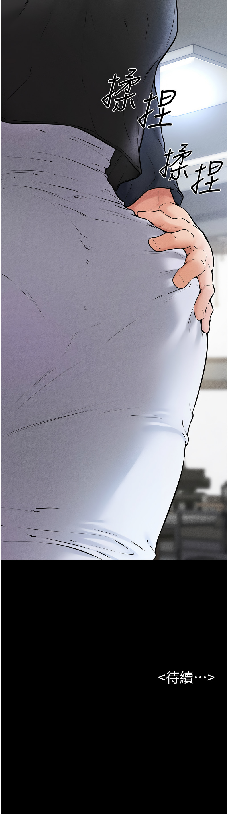 [家和万事兴 | 家和萬事興 & 甘蔗 &金世兰 | 金世蘭 ] 继母与继姐 | 繼母與繼姐 1-99 [Chinese] [Ongoing] - Page 583