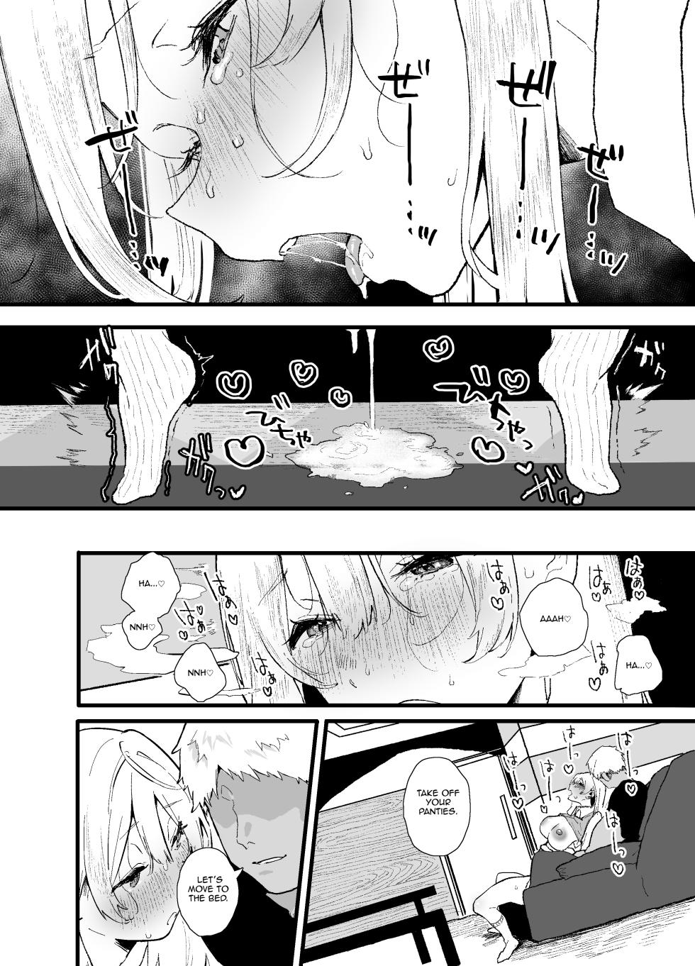 [Yamakon-ya (Yamakonbu)] Seiso de Kawaii Anoko ga Sex o Shitta Hi no Hanashi. | The Day That Cute and Innocent Girl Experienced Sex for the First Time. [English] [Digital] [Aishi21] - Page 26