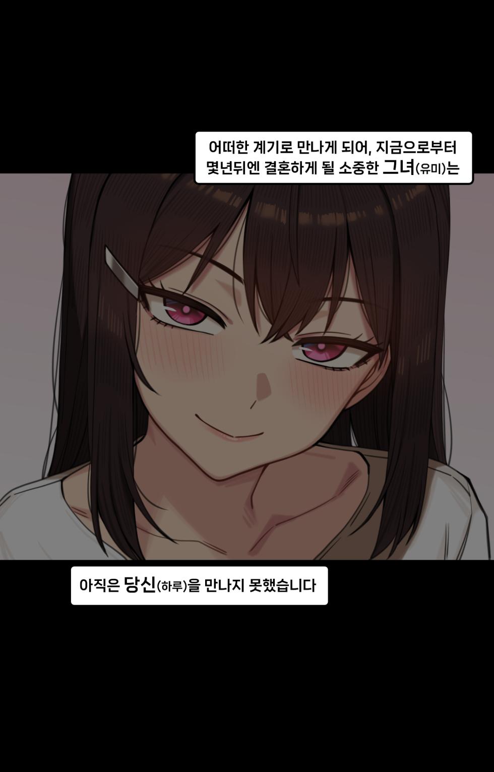 [NT00] 性の6時間 - Page 15