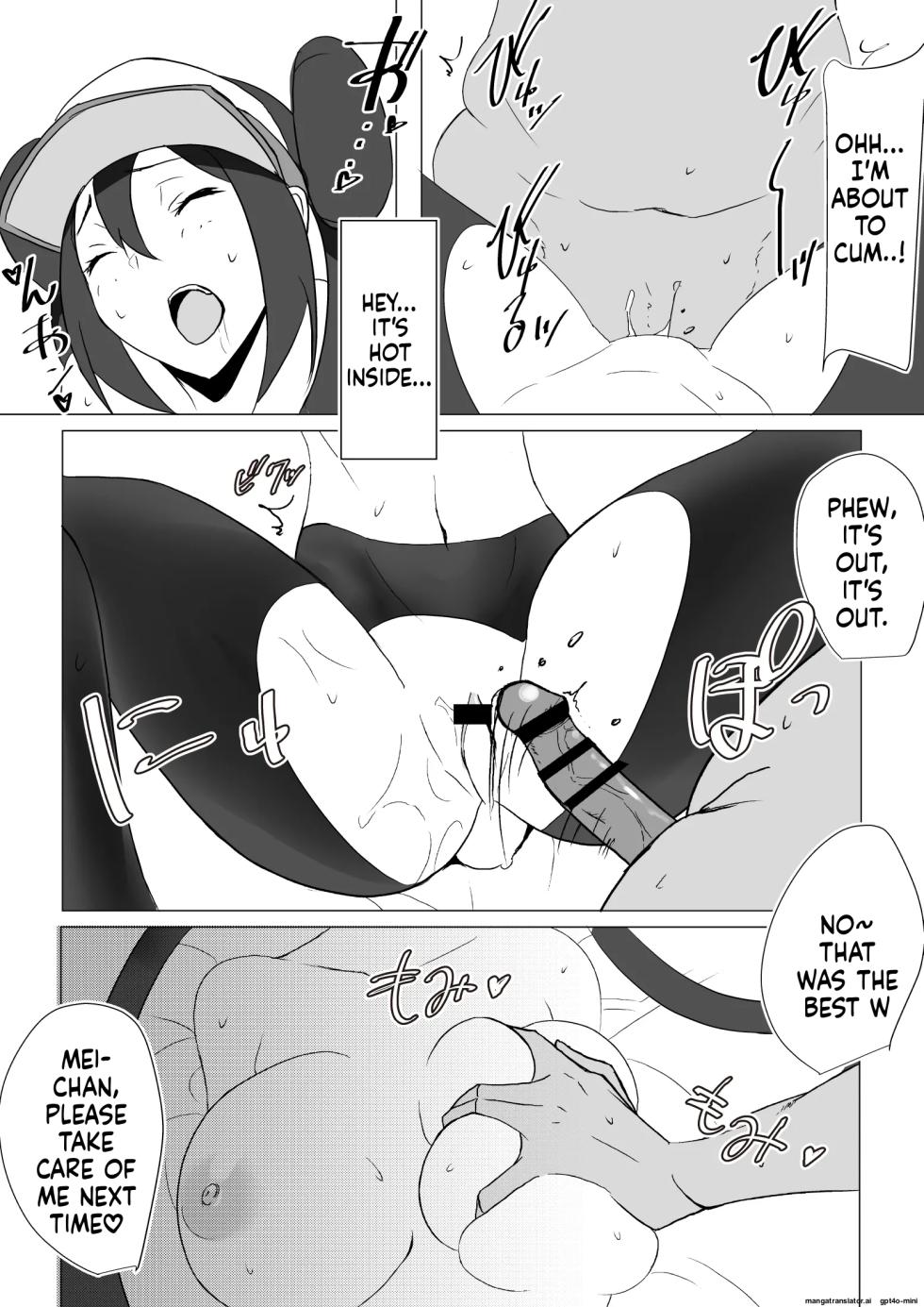 [Akireru Shoujo(Akire)] A story about Mei-chan and Mei-chan making amends [MTL] - Page 12