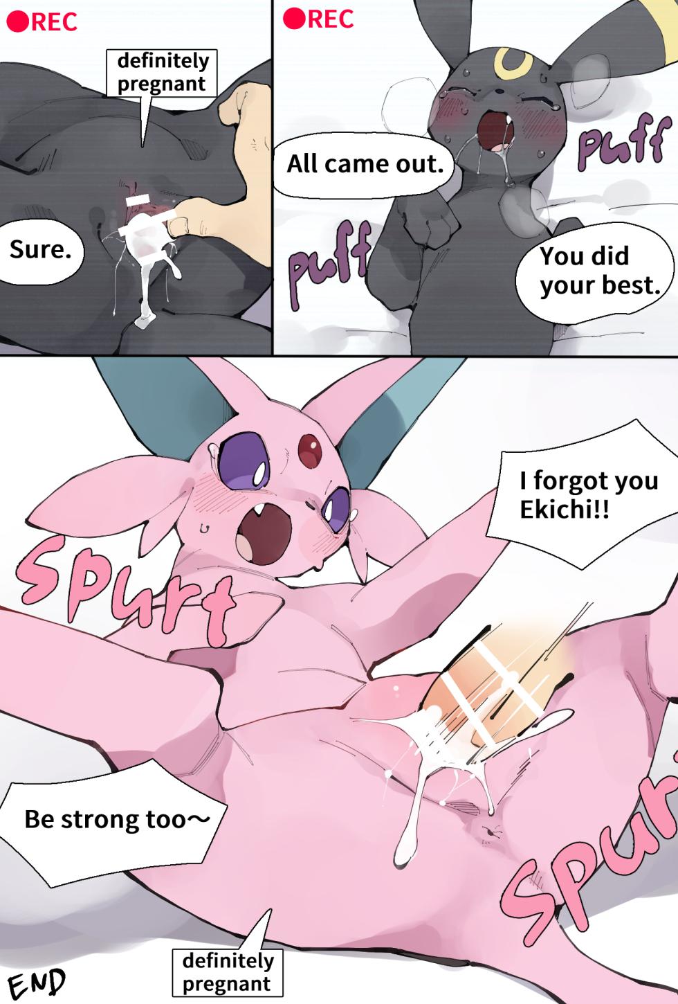 [youjomodoki] Keep it up, Umbreon (Pokemon) [Jap, Eng] - Page 14