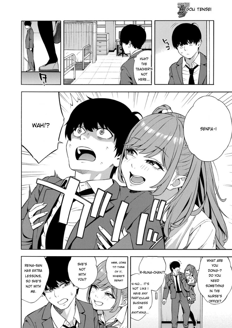 [Zonda] Making a Harem of the Three Bitchy Gal Sisters - Part 3 [English] [MTL] - Page 10