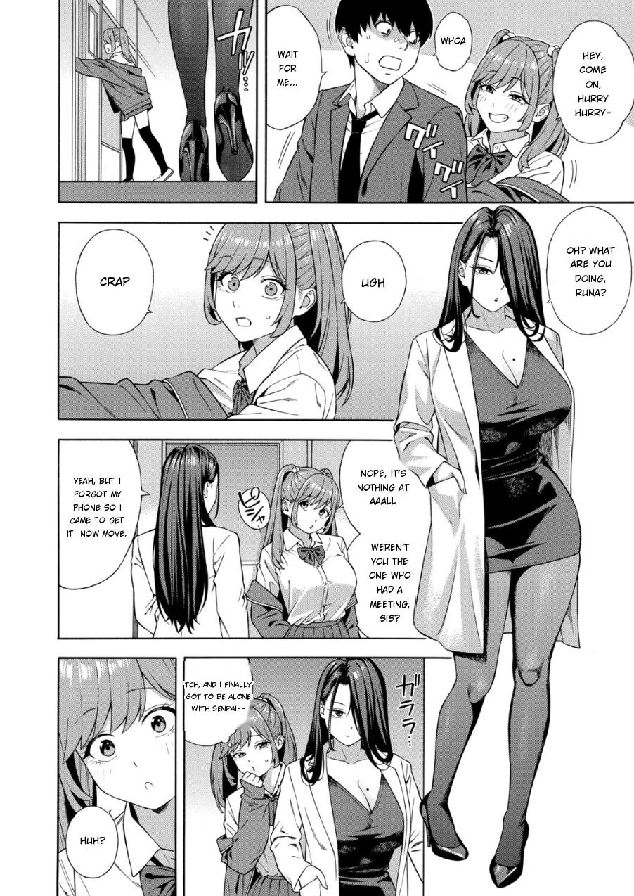 [Zonda] Making a Harem of the Three Bitchy Gal Sisters - Part 3 [English] [MTL] - Page 12