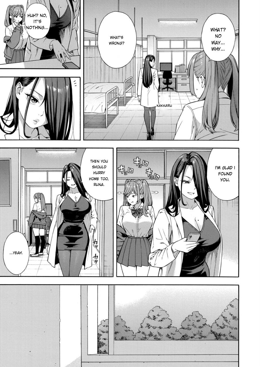 [Zonda] Making a Harem of the Three Bitchy Gal Sisters - Part 3 [English] [MTL] - Page 13