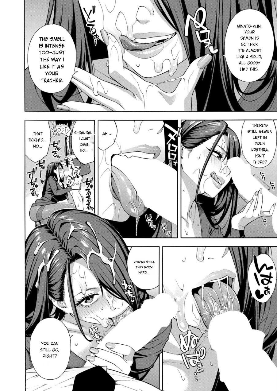 [Zonda] Making a Harem of the Three Bitchy Gal Sisters - Part 3 [English] [MTL] - Page 20