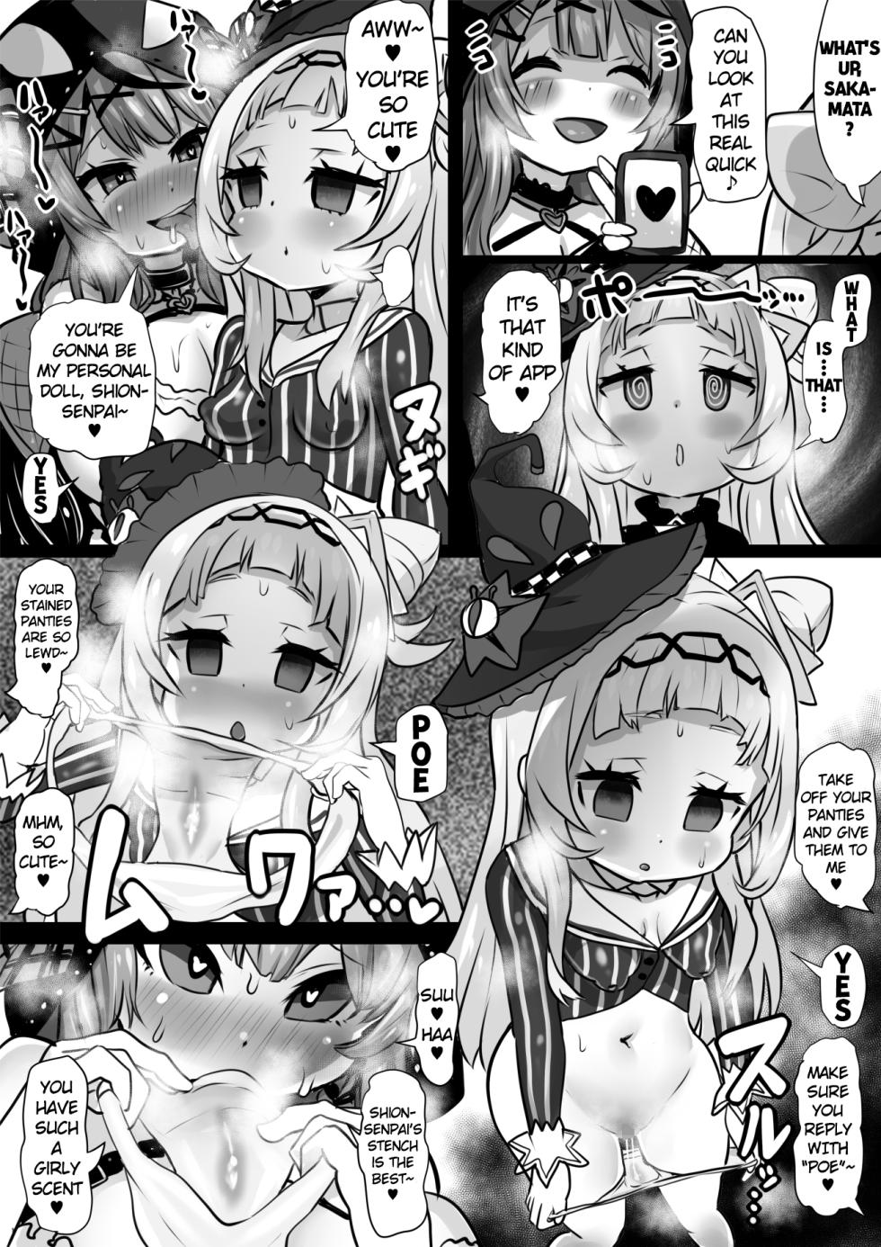 [Sekki Kettle Jidai (Sekki Kettle)] Sei Holo Seishin Nikutai Kaizou Tanpen Matome (Hololive) [English] - Page 8