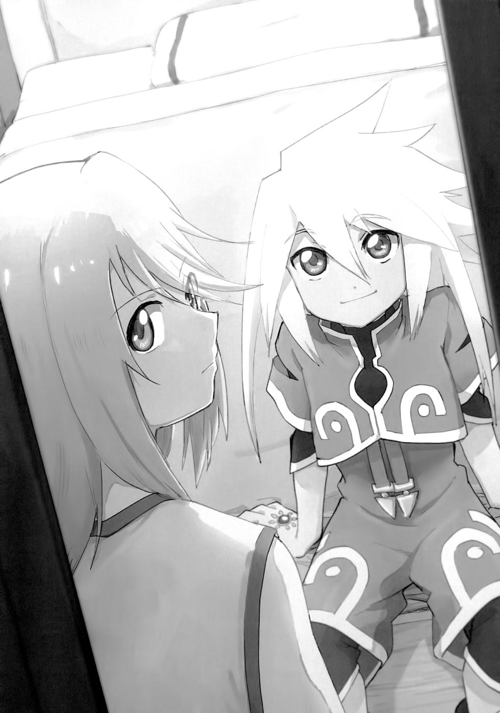 (Tales Link 20) [Yukirinrin! (Oyu)] Minna ni wa Naisho da yo (Tales of Symphonia) [Chinese] [MTL] - Page 2