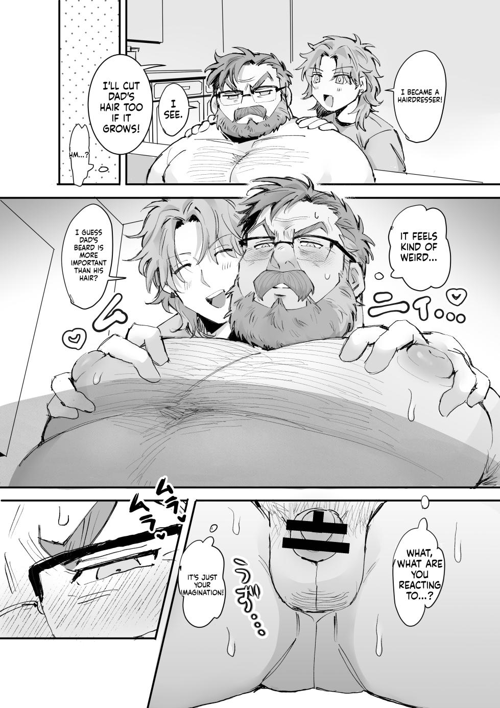 愛されダディー - Page 11