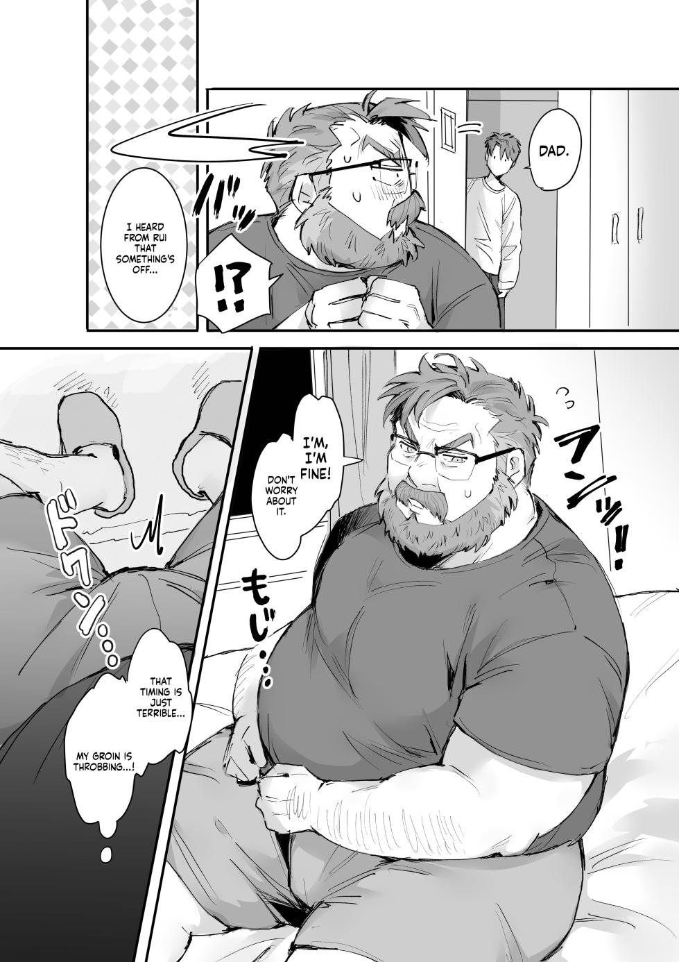 愛されダディー - Page 14