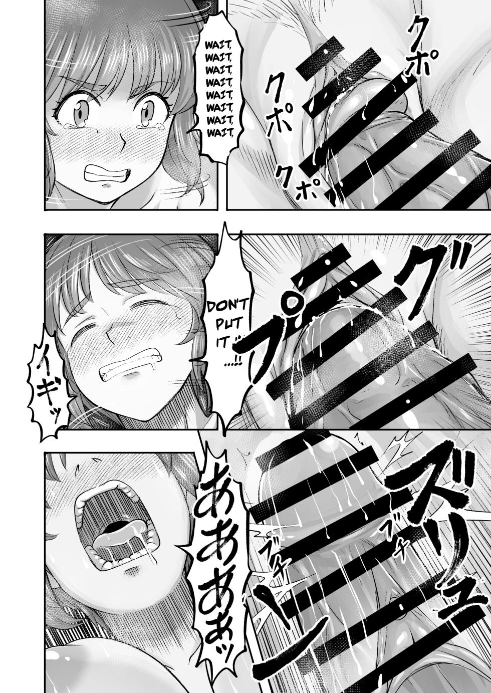 [Sutahiro BOX (Sutahiro)] Dame nanoni Oji-san no Berochuu ni Kusshite Subete Yurushichau Miho no Hanashi | A Tale about Miho, Who Can’t Resist an Older Man’s Passionate French-kiss and Ends up Forgiving Him for Everything, Even Though She Knows This is Wrong (Girls und Panzer) [English] [Gagak_Ireng] [Digital] - Page 19