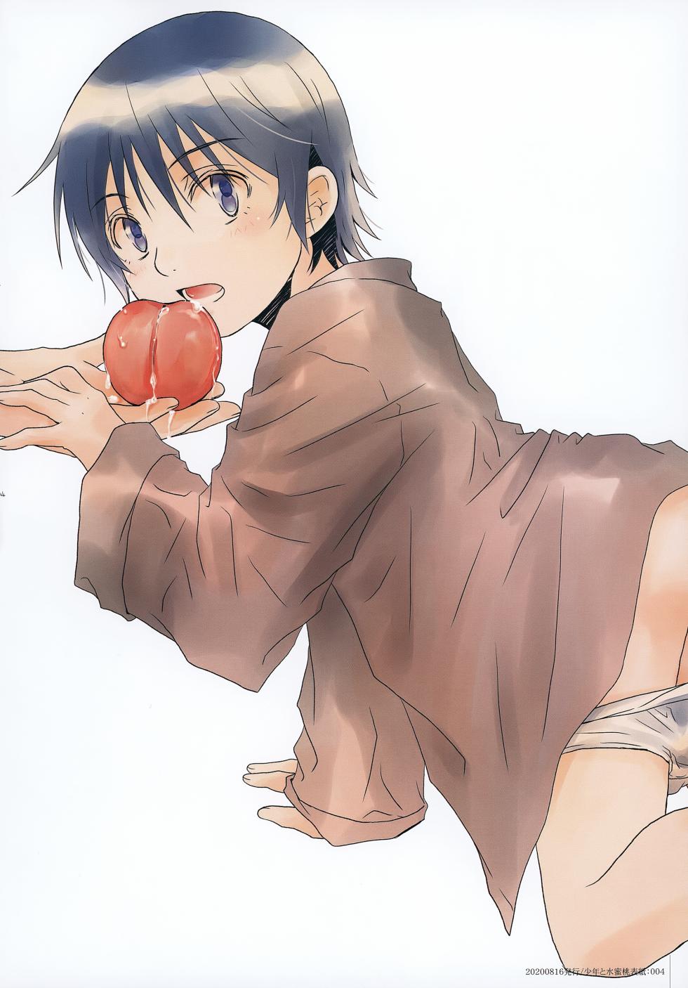 (SPARK18) [Private Garden (Yuzuko Syou)] bkmc Sairoku Hon 4 (Boku dake ga Inai Machi) - Page 4