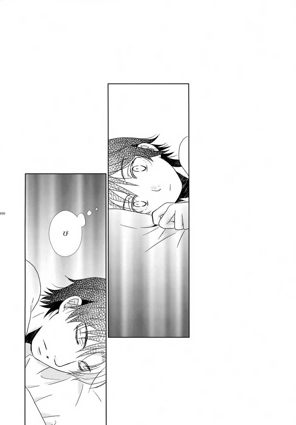 (SPARK18) [Private Garden (Yuzuko Syou)] bkmc Sairoku Hon 4 (Boku dake ga Inai Machi) - Page 30