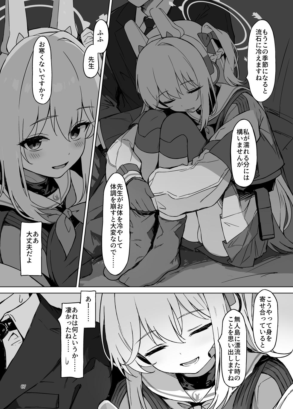 [Hagakure (Tateishi Kureha)] Sabishii  Kousagi no Hanashi (Blue Archive) [Digital] - Page 7