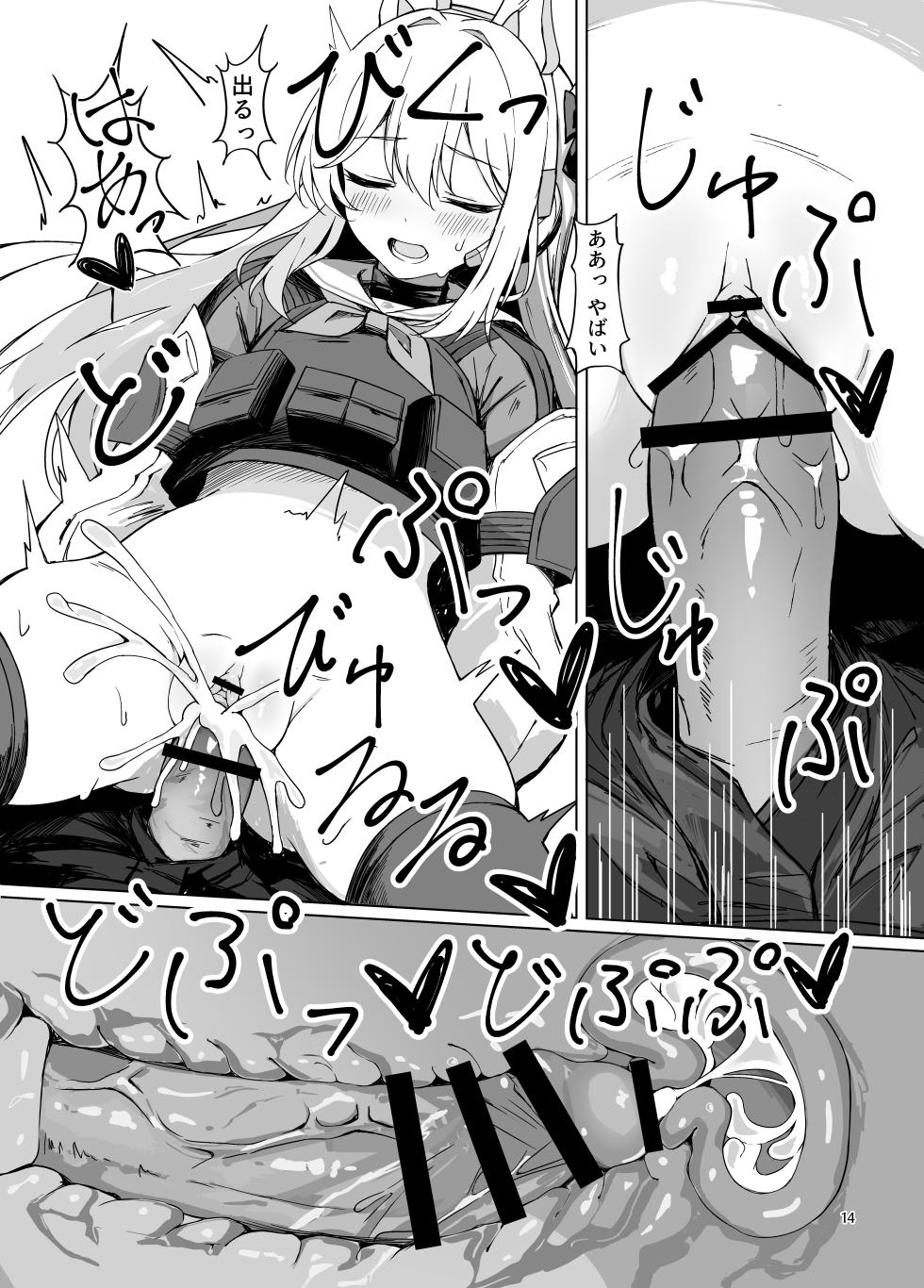 [Hagakure (Tateishi Kureha)] Sabishii  Kousagi no Hanashi (Blue Archive) [Digital] - Page 14