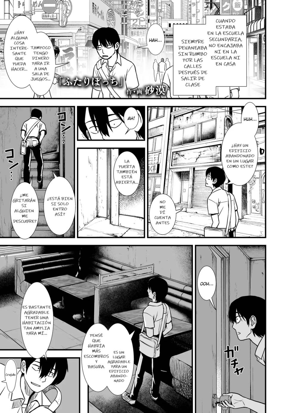 [Sabaku] Futari Bocchi｜A Solas (COMIC LO 2020-08) [Spanish] [Nagu] [Digital] - Page 1