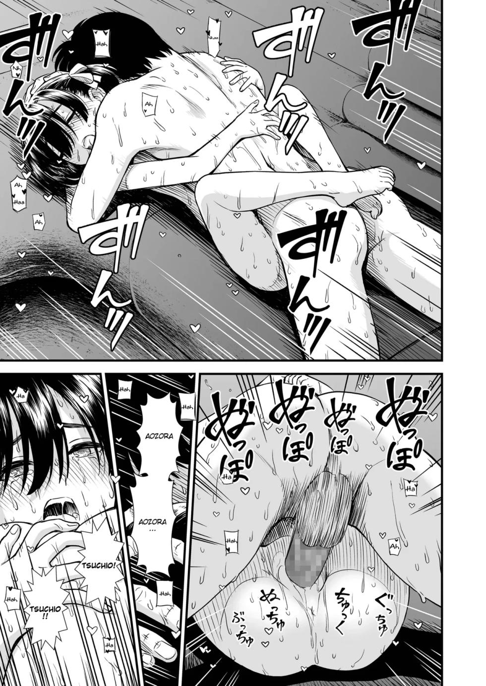 [Sabaku] Futari Bocchi｜A Solas (COMIC LO 2020-08) [Spanish] [Nagu] [Digital] - Page 21