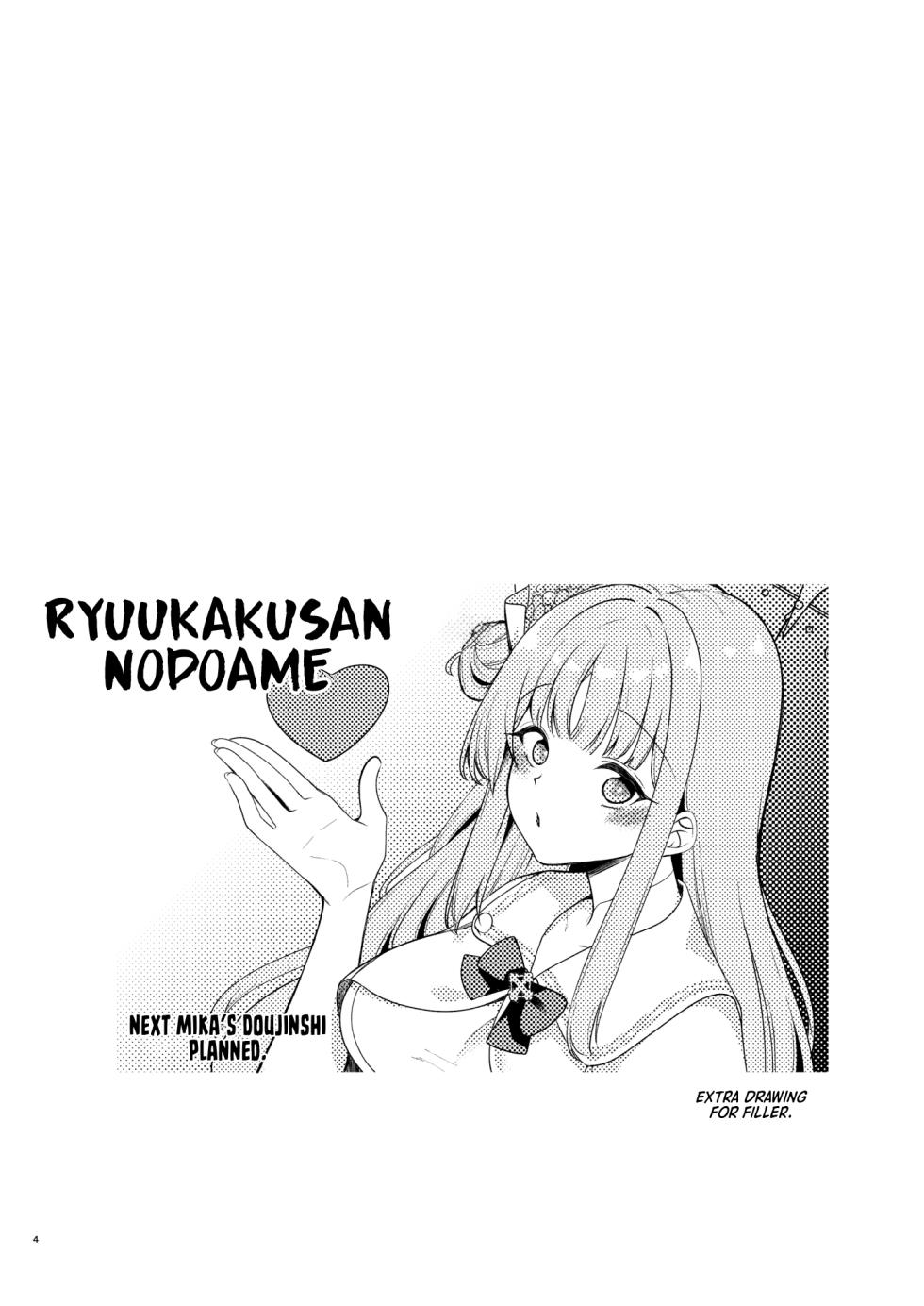 [Ryuukakusan Nodoame (Gokubuto Mayuge)] Watashi dake no Sensei... 04 | My Sensei 04 (Blue Archive) [English] [Shiro Translation] [Decensored] [Digital] - Page 19