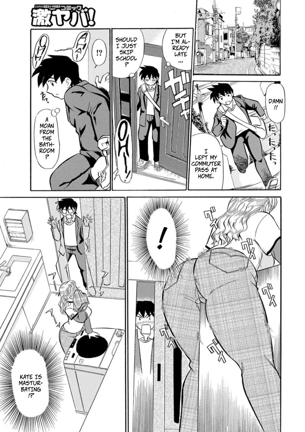 [Fujisawa Tatsurou] My Step-Mother is a MILF (Hitozuma Hamegurui ch1) - Page 5