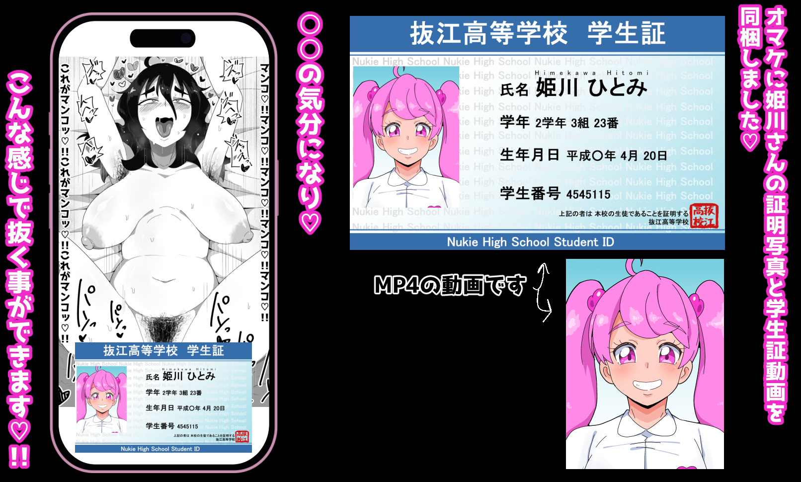 [Bukkaketainaa (Kaketainaa)] Jimiko-chan o Onaho ni suru Hanashi - Page 7