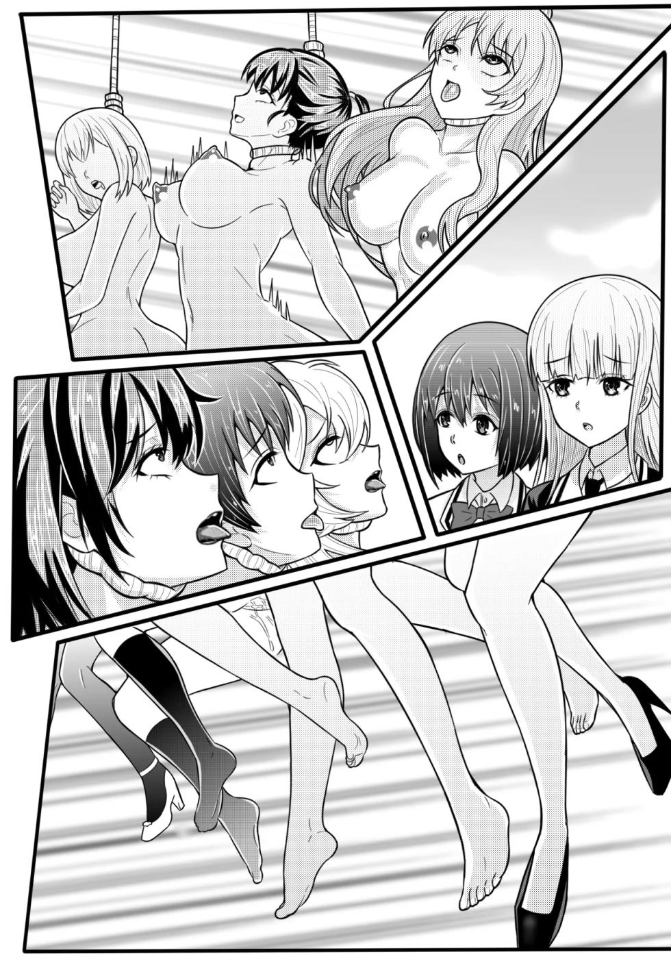 [Guro] Eid al-Adha | All Chapters 1-5 (English) (Uncensored) - Page 17