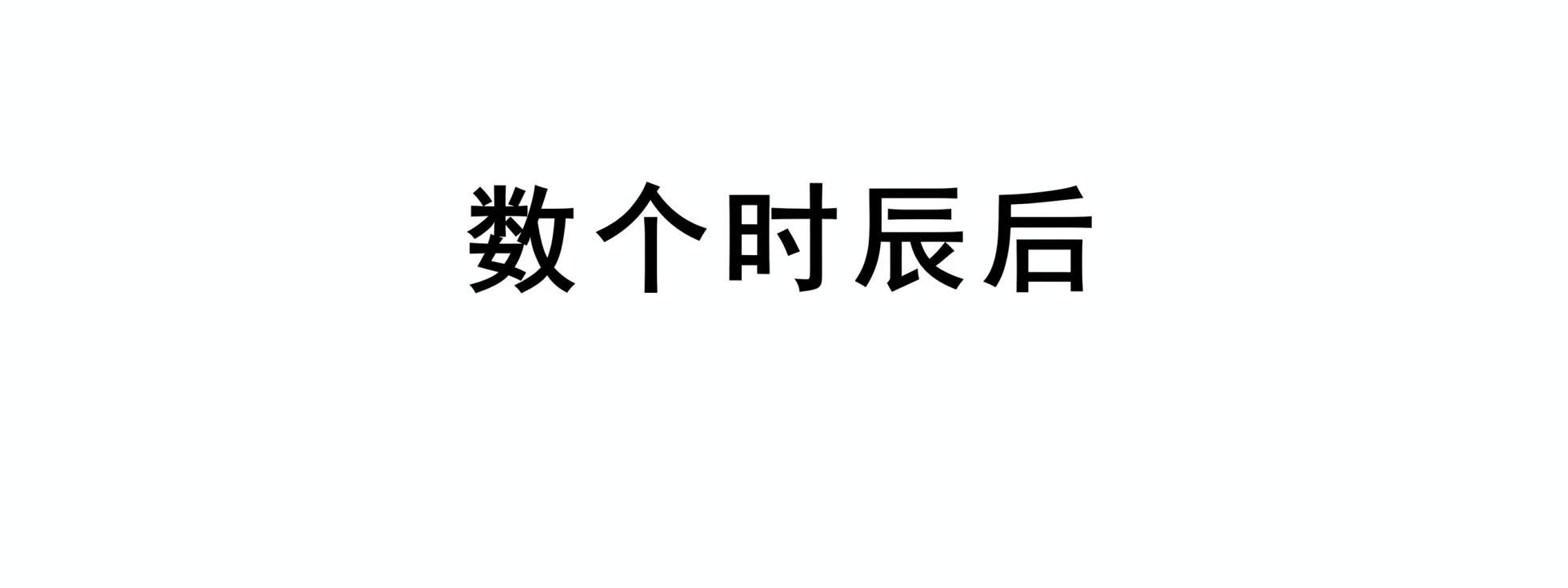 AELLOW-《斗破苍穹之淫宗肆虐》3：彩鳞篇（下）第一章 [AI Generated] - Page 22