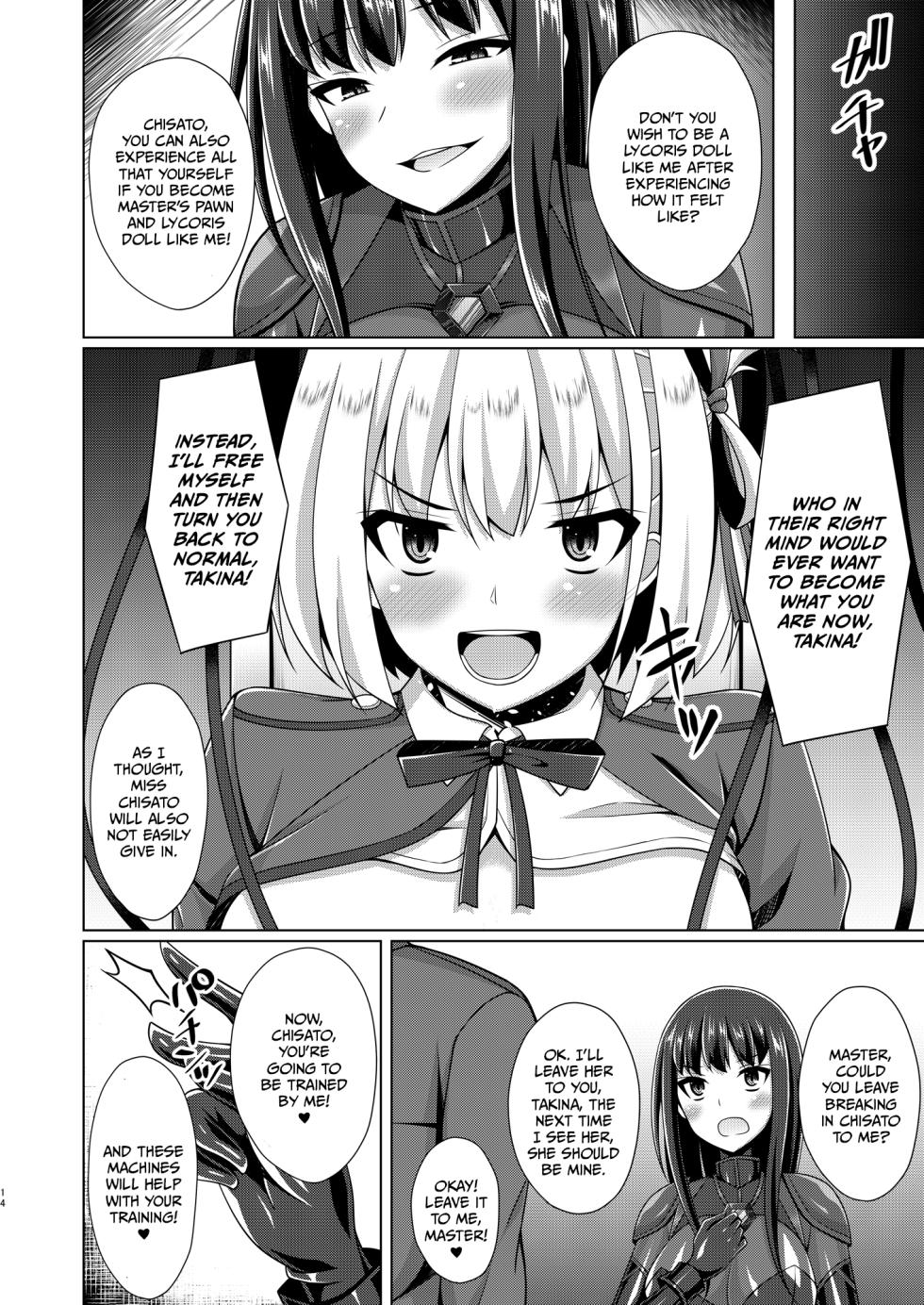 [Imitation Moon (Narumi Yuu)] Higan no Hana wa Midara Compilation (Lycoris Recoil) [English] [Digital] - Page 15