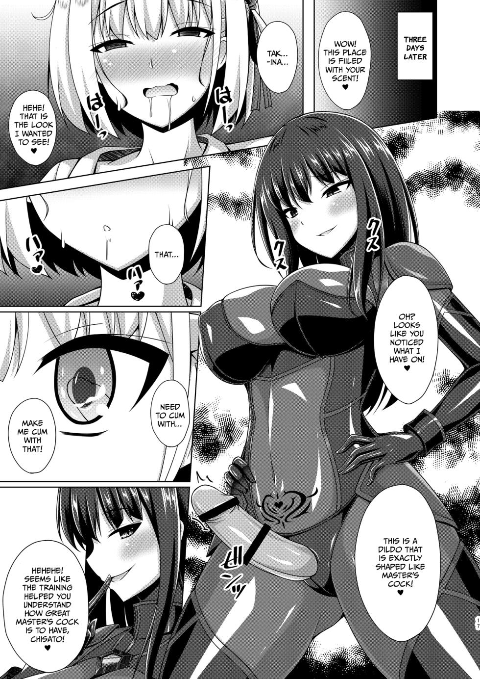 [Imitation Moon (Narumi Yuu)] Higan no Hana wa Midara Compilation (Lycoris Recoil) [English] [Digital] - Page 18