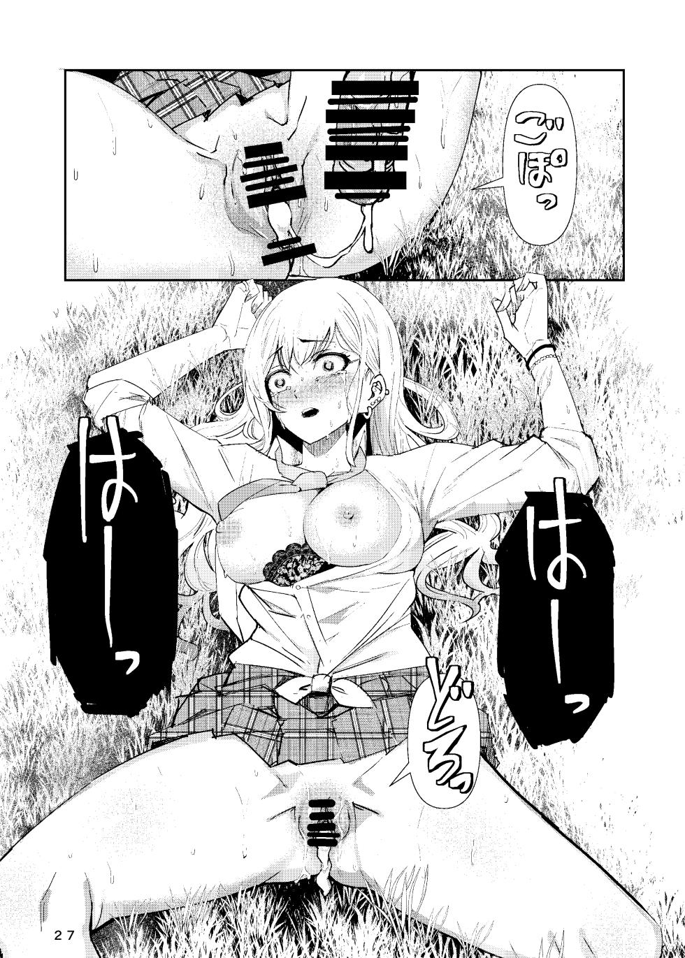 [Air Hike (Kinoshita)] Marin-chan Rape (Sono Bisque Doll wa Koi o Suru) [English] [Gagak_Ireng] [Digital] - Page 28