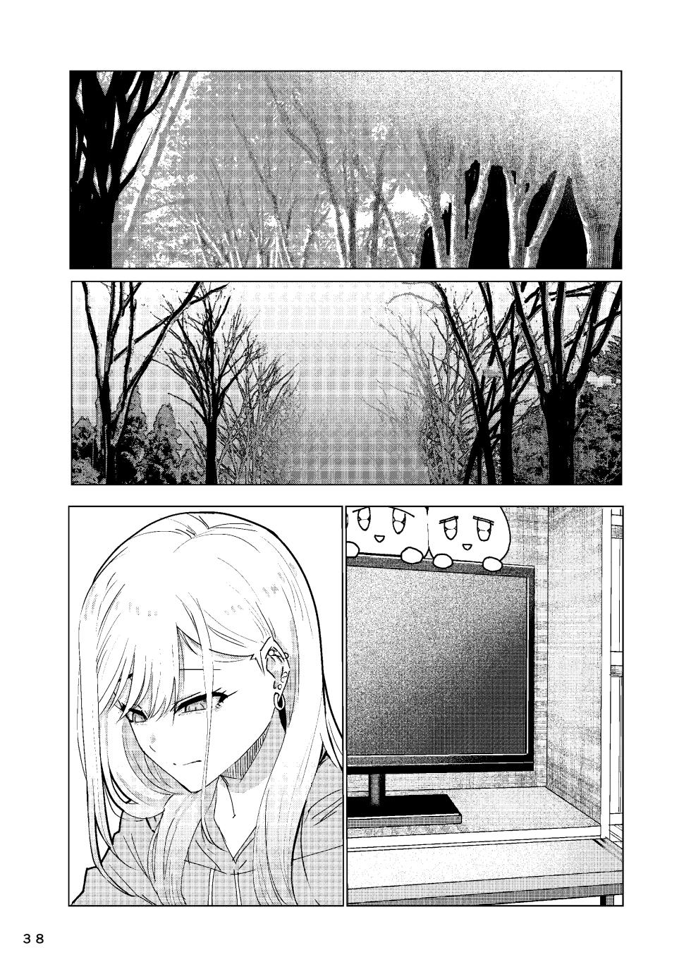 [Air Hike (Kinoshita)] Marin-chan Rape (Sono Bisque Doll wa Koi o Suru) [English] [Gagak_Ireng] [Digital] - Page 39