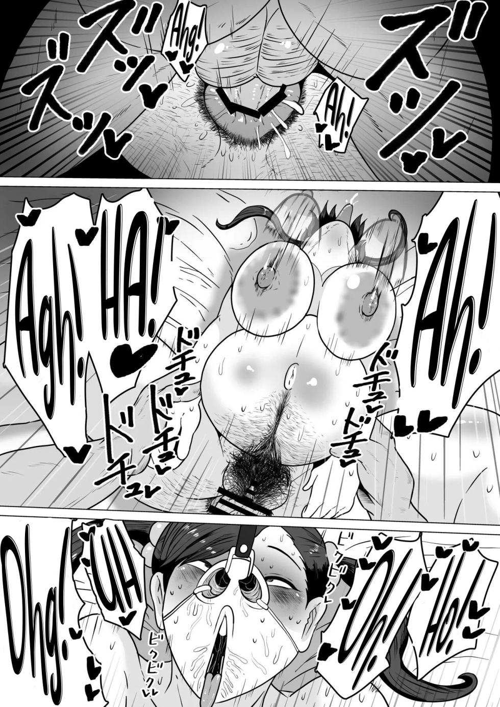 [NF-Freak (Si-man)] Kurokami JK no Hentai | Pervertida Colegiala de Cabello Oscuro. [Español] [Sr. Doujinshi] - Page 40