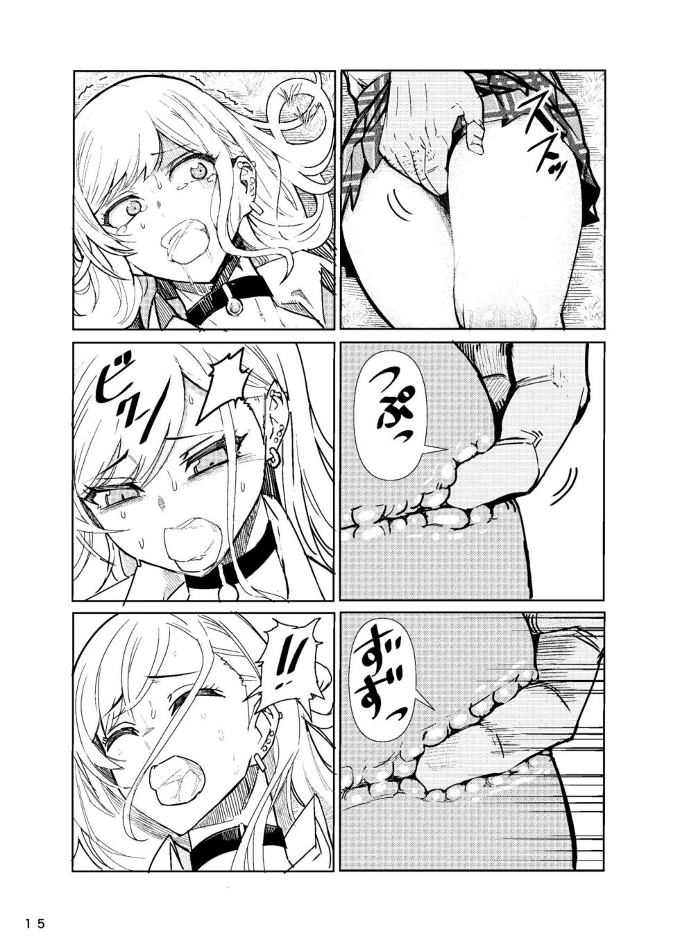 [Air Hike (Kinoshita)] Marin-chan Rape | 마린 짱 레이프 (Sono Bisque Doll wa Koi o Suru) [Korean] [Digital] - Page 16