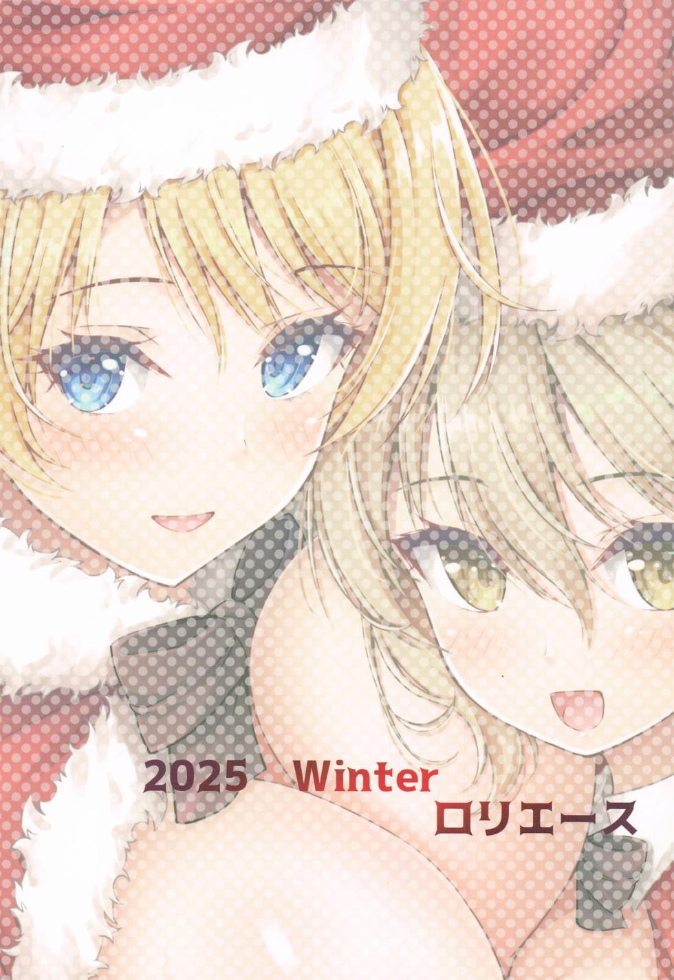 (C107) [Loli Ace (Aka Shio)] Arisu to Darjeeling no Ero Hon ~Christmas Hen~ (Girls und Panzer) - Page 30